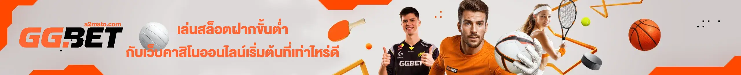 ggbet win